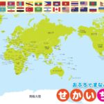 張康陽,俱樂部凝聚,激昂領袖風,竞彩足球比分,竞彩比分官网,竞彩体育,竞彩网页版,竞彩app下载电脑版