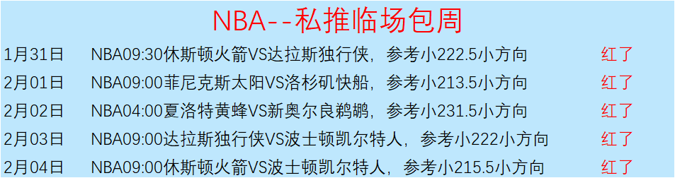 澄清报道,利兹未与霍,伊伦签约,竞彩足球比分,竞彩比分官网,竞彩体育,竞彩网页版,竞彩app下载电脑版