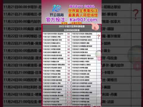 热刺,人激战再起,罗梅罗红牌,竞彩足球比分,竞彩比分官网,竞彩体育,竞彩网页版,竞彩app下载电脑版