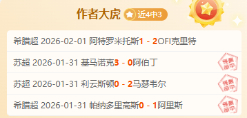 戈麦斯阿根,廷药检阳性,被禁赛两年,竞彩足球比分,竞彩比分官网,竞彩体育,竞彩网页版,竞彩app下载电脑版