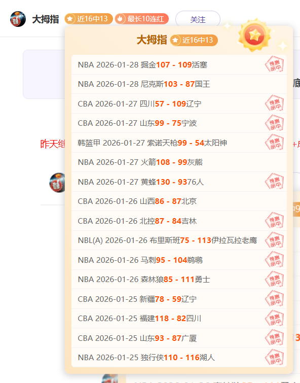 段暄评论,鲁能防守失,策略繁复不,竞彩足球比分,竞彩比分官网,竞彩体育,竞彩网页版,竞彩app下载电脑版