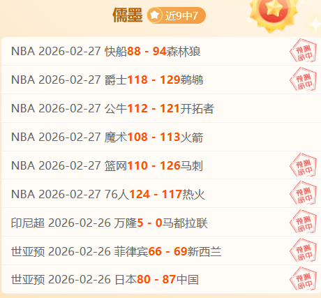 曼城英超第,二轮大胜伯,恩茅斯,竞彩足球比分,竞彩比分官网,竞彩体育,竞彩网页版,竞彩app下载电脑版