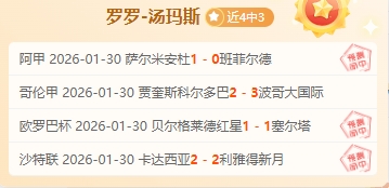 广州队新帅,上任首战告,击败广东队,竞彩足球比分,竞彩比分官网,竞彩体育,竞彩网页版,竞彩app下载电脑版