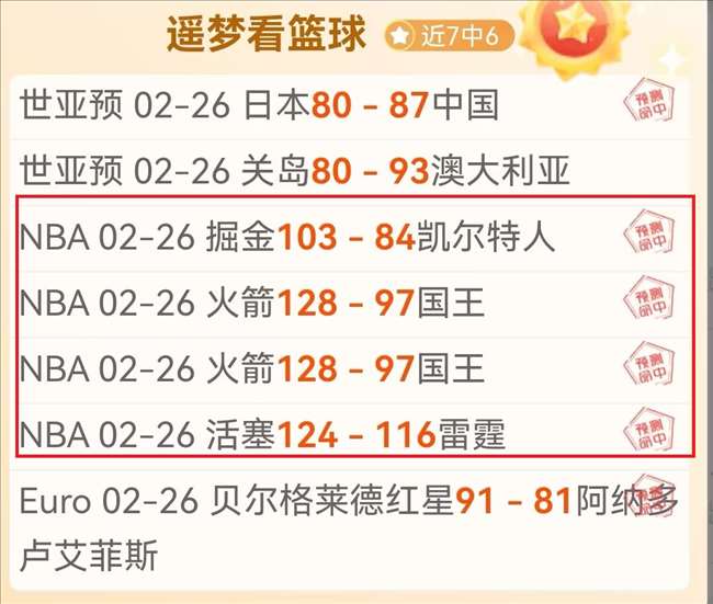 中国男篮六,将得分上双,曾凡博,竞彩足球比分,竞彩比分官网,竞彩体育,竞彩网页版,竞彩app下载电脑版