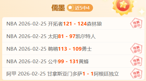 国足双星逆,境绽放,伊万预测失,竞彩足球比分,竞彩比分官网,竞彩体育,竞彩网页版,竞彩app下载电脑版