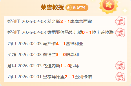 小棉袄静思,瞬间,约四小时前,竞彩足球比分,竞彩比分官网,竞彩体育,竞彩网页版,竞彩app下载电脑版