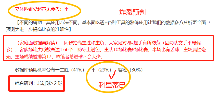 韩国,腿王,挑战中国武,竞彩足球比分,竞彩比分官网,竞彩体育,竞彩网页版,竞彩app下载电脑版