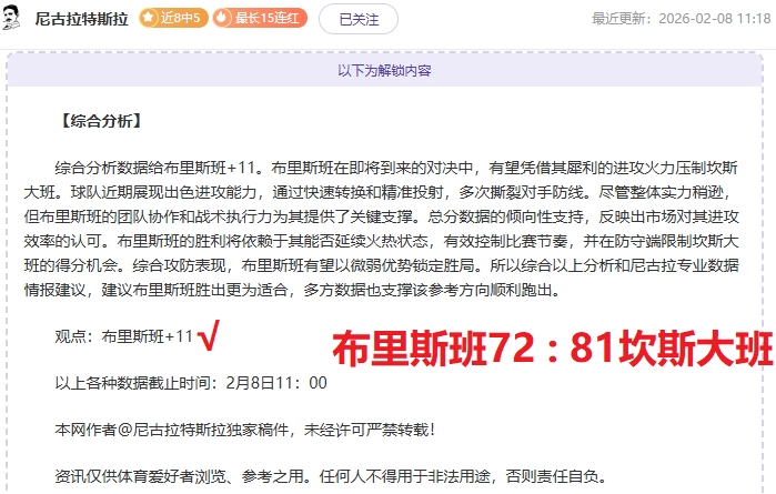 邵佳一领队,德国教练与,杨智,竞彩足球比分,竞彩比分官网,竞彩体育,竞彩网页版,竞彩app下载电脑版