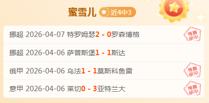 尤文图斯,与帕尔马战,成平局,竞彩足球比分,竞彩比分官网,竞彩体育,竞彩网页版,竞彩app下载电脑版