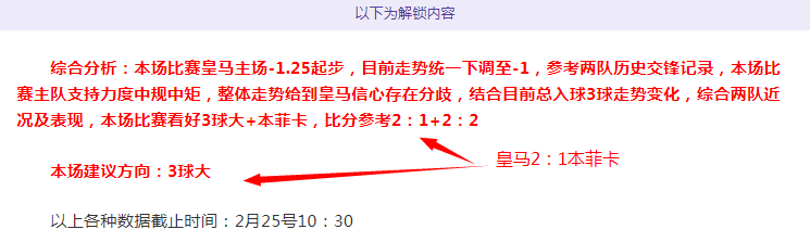 德衛戈森斯,恐遭禁赛,对手遭遇重,竞彩足球比分,竞彩比分官网,竞彩体育,竞彩网页版,竞彩app下载电脑版