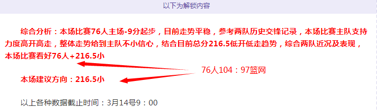 英超,球员财富排,行榜,竞彩足球比分,竞彩比分官网,竞彩体育,竞彩网页版,竞彩app下载电脑版