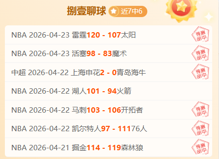 梅州客家官,程月磊等六,将加盟球队,竞彩足球比分,竞彩比分官网,竞彩体育,竞彩网页版,竞彩app下载电脑版