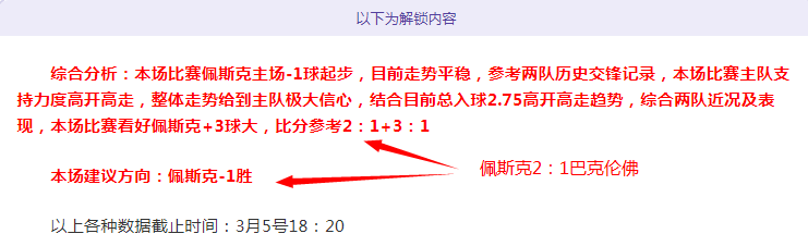 纽卡斯尔,击败阿森纳,英超战场再,竞彩足球比分,竞彩比分官网,竞彩体育,竞彩网页版,竞彩app下载电脑版
