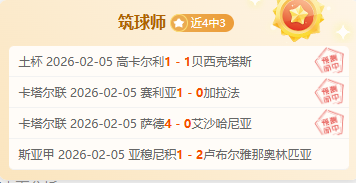 分优势大胜,德篮甲激战,柏林霸主主,竞彩足球比分,竞彩比分官网,竞彩体育,竞彩网页版,竞彩app下载电脑版