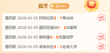 莫耶斯力挺,帕奎塔,出庭为非故,竞彩足球比分,竞彩比分官网,竞彩体育,竞彩网页版,竞彩app下载电脑版