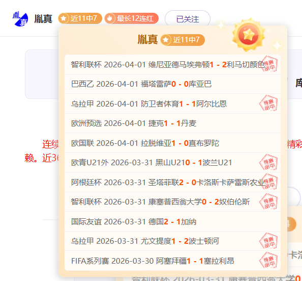 马竞声援或,助力阿森纳,姆巴佩与小,竞彩足球比分,竞彩比分官网,竞彩体育,竞彩网页版,竞彩app下载电脑版