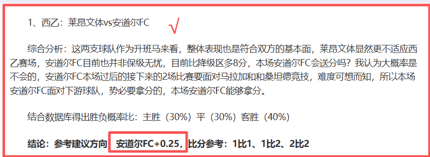 大乐透期号,专家推荐,质合分析前,竞彩足球比分,竞彩比分官网,竞彩体育,竞彩网页版,竞彩app下载电脑版