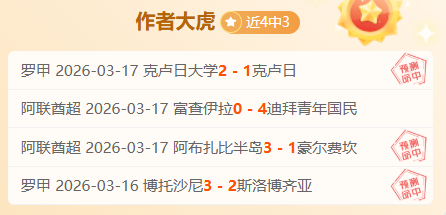 林总独家,蒙特雷对决,蓝十字,竞彩足球比分,竞彩比分官网,竞彩体育,竞彩网页版,竞彩app下载电脑版