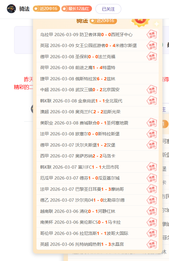 土超,伊斯帕塔士,邦主场战索,竞彩足球比分,竞彩比分官网,竞彩体育,竞彩网页版,竞彩app下载电脑版