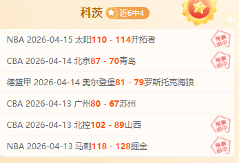 中国和平杯,邀请赛场地,更改为沈阳,竞彩足球比分,竞彩比分官网,竞彩体育,竞彩网页版,竞彩app下载电脑版