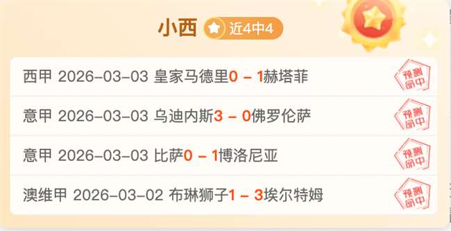 大乐透期号,专家推荐,质合分析前,竞彩足球比分,竞彩比分官网,竞彩体育,竞彩网页版,竞彩app下载电脑版