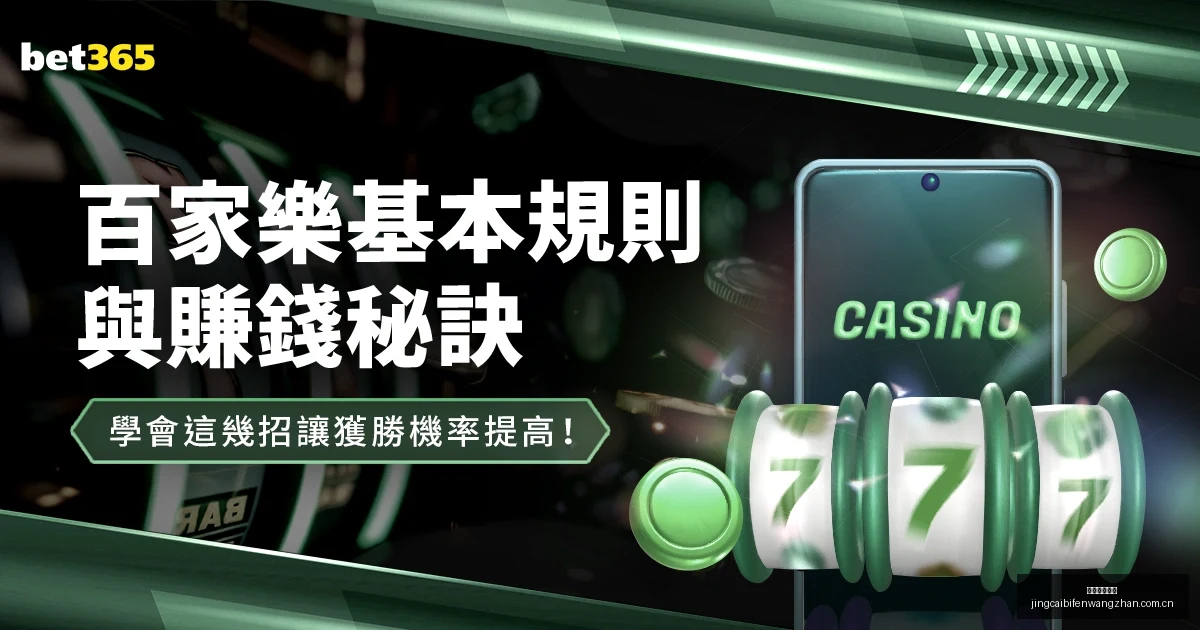 欧洲足球八,强联赛冠军,营收榜,竞彩足球比分,竞彩比分官网,竞彩体育,竞彩网页版,竞彩app下载电脑版