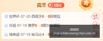 竞彩足球比,竞彩足球比分,竞彩比分官网,竞彩足球比分,竞彩比分官网,竞彩体育,竞彩网页版,竞彩app下载电脑版