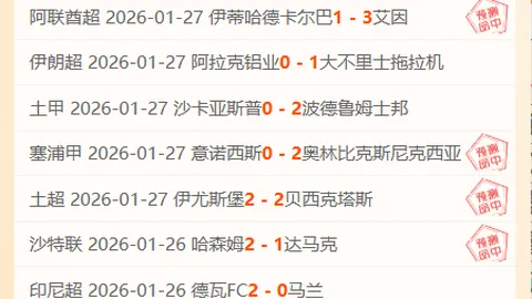 辽篮迎战山东！李晓旭战况未定，高诗岩对垒赵继伟，杨鸣战术揭晓在即