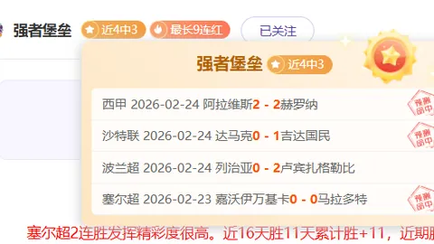 法国年轻球员杜埃成为首位20岁以下点球大战英雄，冷静射入制胜球