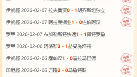 韩梅海伦芬速滑世界杯再获铜牌