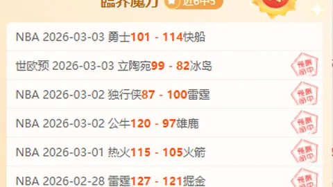 利物浦续约萨拉赫前景乐观，欧冠失利不影响谈判节奏