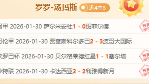 广州队新帅上任首战告捷，击败广东队取得中甲首胜