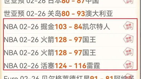 中国男篮六将得分上双，曾凡博、杨瀚森领衔48分大胜关岛