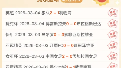 以色列军方确认第五批哈马斯被扣人员已返回境内