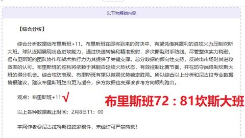 邵佳一领队，德国教练与杨智、刘健名将共助国足新阵容！