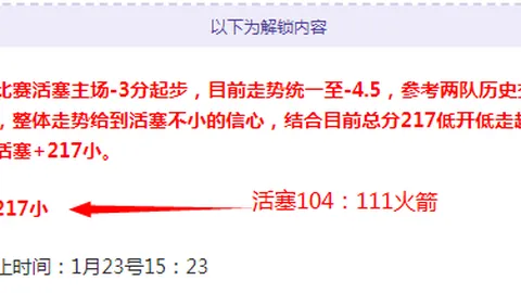 亚特兰大老鹰对纽约尼克斯赛事推荐