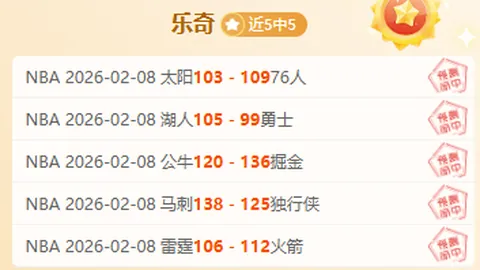 尤文图斯2-2与帕尔马战成平局，维阿梅开二度成焦点