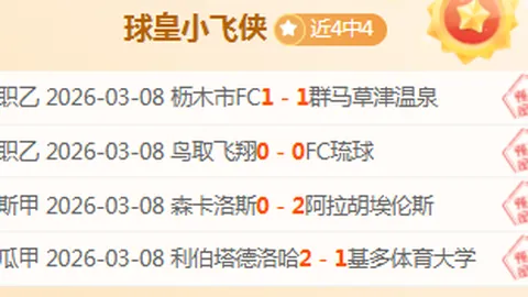 里泽体育大乐透期号专家推荐质合分析前区十码