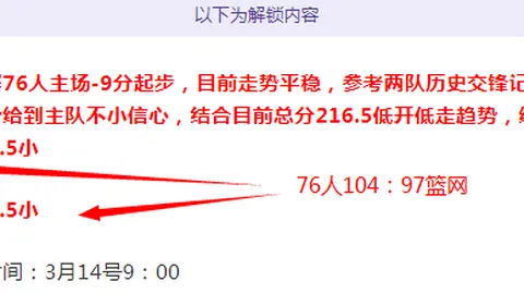 英超U球员财富排行榜：恩瓦内里居首，梅努紧随，约罗第三
