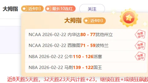 王楚钦针对球拍争议发表声明：身为受害者，拒绝评论。
