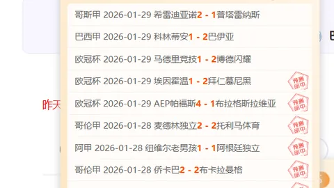 墨西联托卢卡vs莱昂 主场龙迎战客场虫
