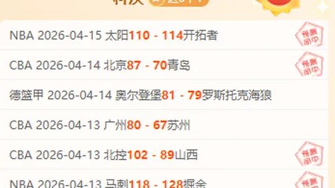 “U16中国和平杯邀请赛场地更改为沈阳城市体育场，官方信息已发布”
