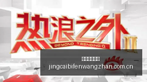 马丁内利在阿森纳遭遇忽视，赖特发声呼吁更多尊重